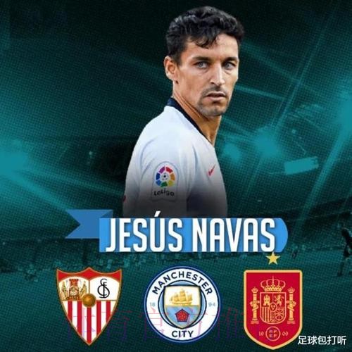 拉莫斯给纳瓦斯和里科打电话 询问巴黎学校问题 拉莫斯给纳瓦斯和里科打电话 询问巴黎学校问题