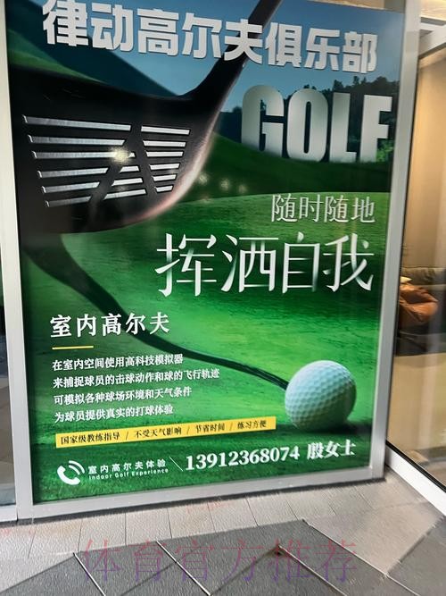 政府批准贝尔无息贷款申请 将用于建设新高尔夫球场 政府批准贝尔无息贷款申请 将用于建设新高尔夫球场