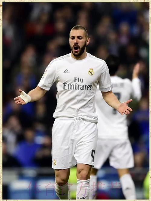 补时绝杀 皇马疯狂庆祝!黄健翔:金球奖是本泽马的了