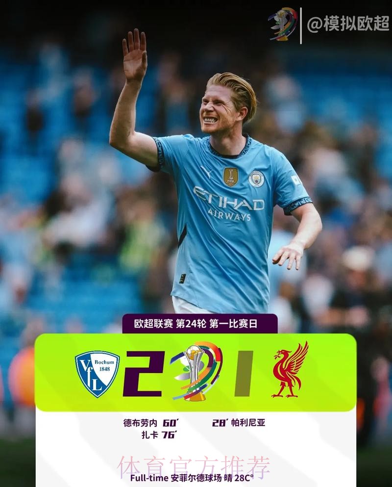 佛爷:等不到2024了 联赛前四都来踢欧超是方案 佛爷:等不到2024了 联赛前四都来踢欧超是方案