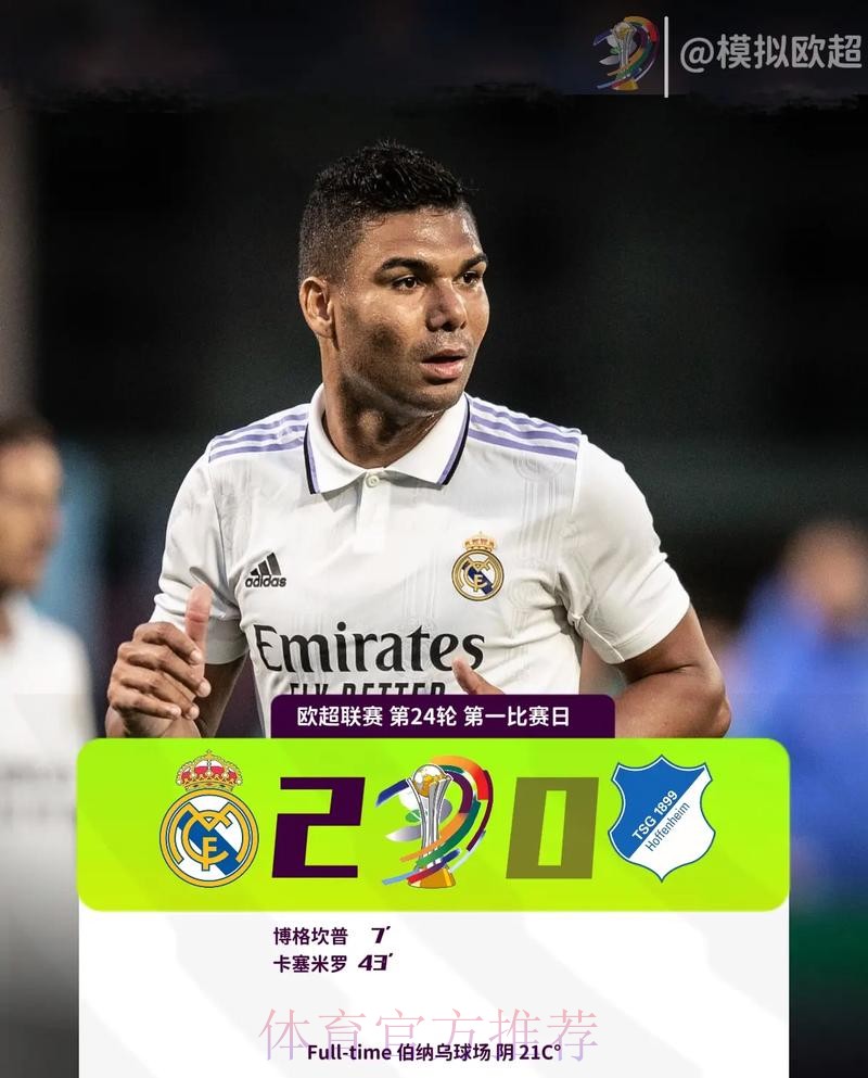 佛爷:等不到2024了 联赛前四都来踢欧超是方案 佛爷:等不到2024了 联赛前四都来踢欧超是方案