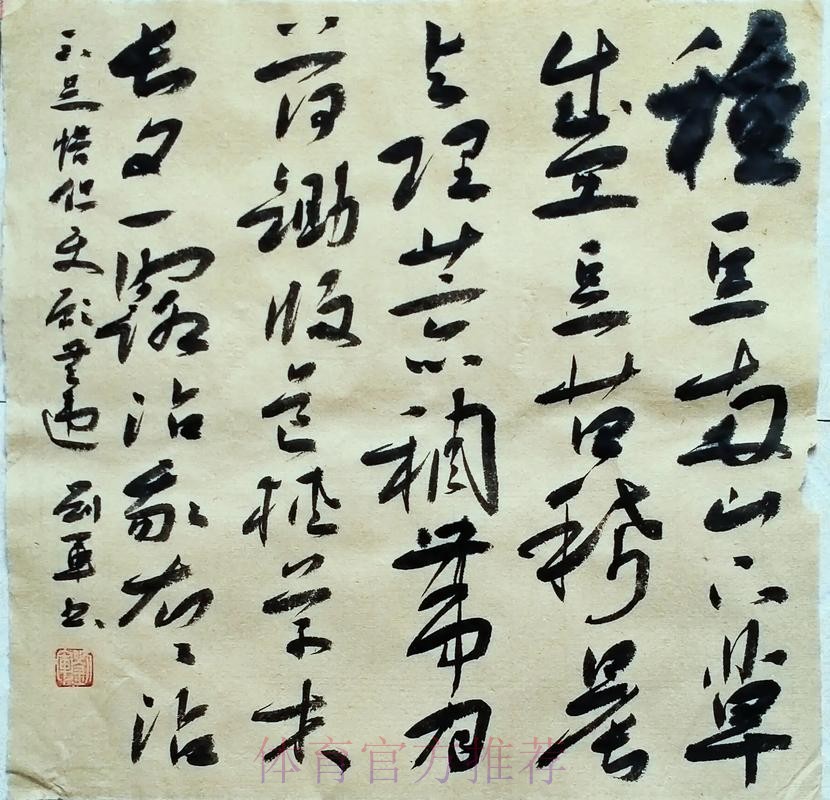 自娱自乐!贝尔替补席上玩“望远镜” 连续5轮未出场 自娱自乐!贝尔替补席上玩“望远镜” 连续5轮未出场