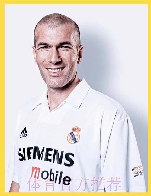 正式离任!皇马官方:俱乐部主教练齐达内离任 正式离任!皇马官方:俱乐部主教练齐达内离任