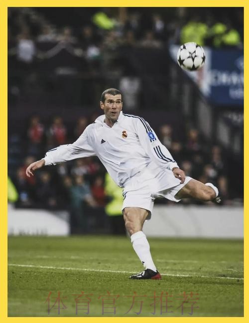 正式离任!皇马官方:俱乐部主教练齐达内离任 正式离任!皇马官方:俱乐部主教练齐达内离任