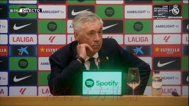 安帅:皇马联赛反超巴萨很困难 但我们会努力到最后